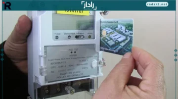 <p><strong>توقف مؤقت..</strong> جنوب الدلتا للكهرباء يعلق شحن العدادات وتحصيل الفواتير مساء الخميس المقبل</p>